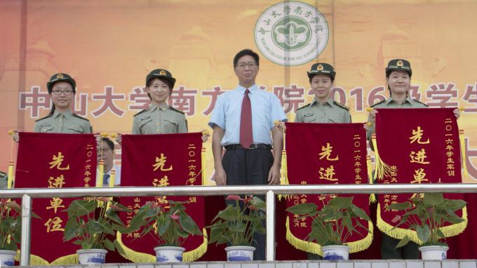 57e2363dadc52.jpg 院长喻世友为军训先进单位颁发锦旗.jpg