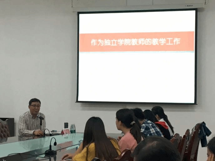 孙立教授主讲