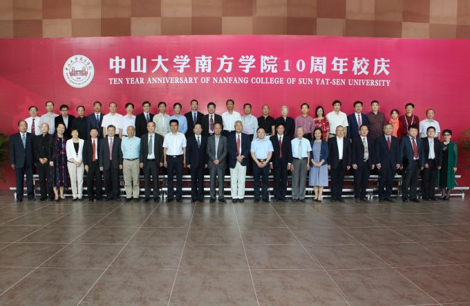 西门 合照.jpg
