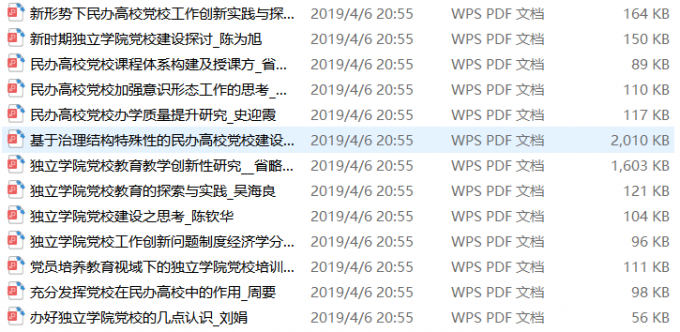 5df4c20116c69.png 图片1.png