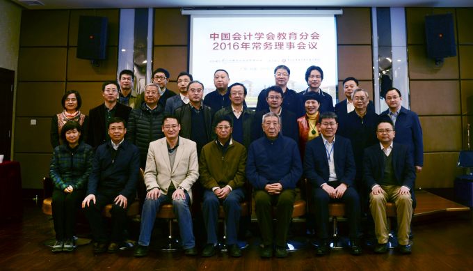 583cfa927ec15.jpg 会计学院年会3.jpg