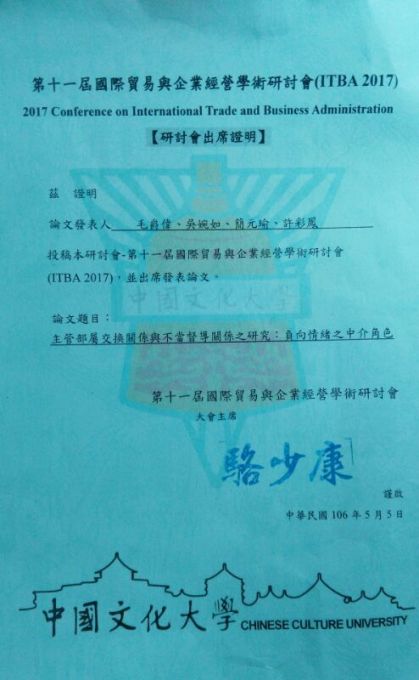 593f6208d75c9.jpg 荣誉证书.jpg