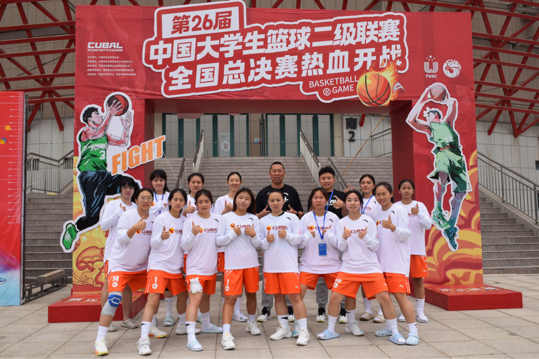 玩球直播官网女子篮球队载誉而归