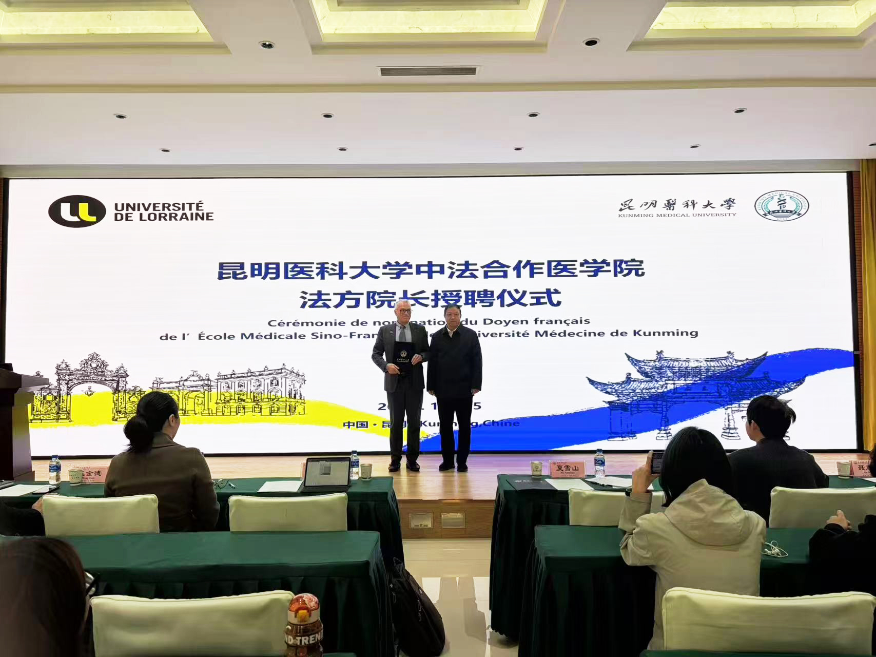玩球直播官网举行中法合作医学院法方院长马克·布劳恩教授授聘仪式