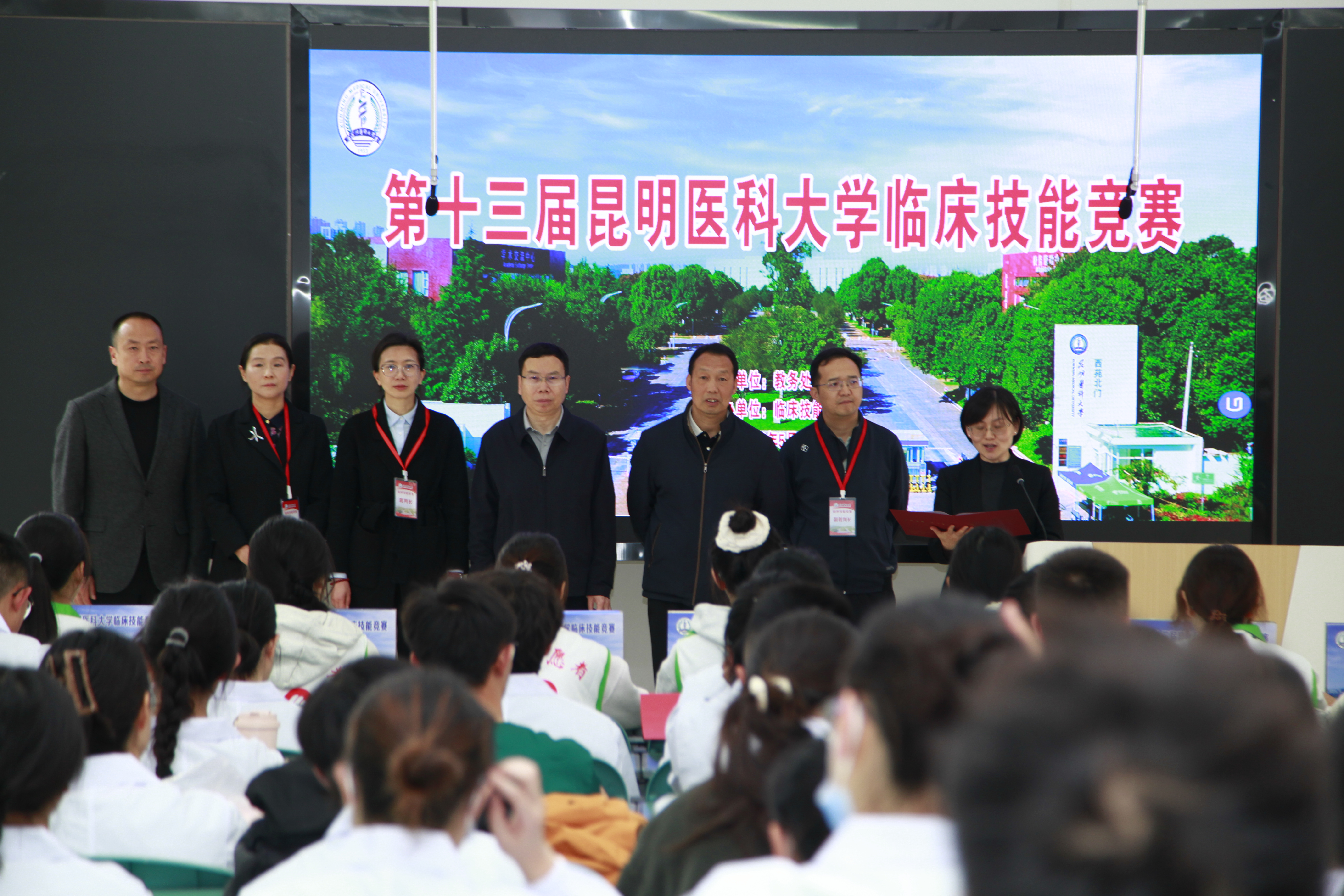 临床技能中心成功举办第十三届玩球直播官网临床技能竞赛