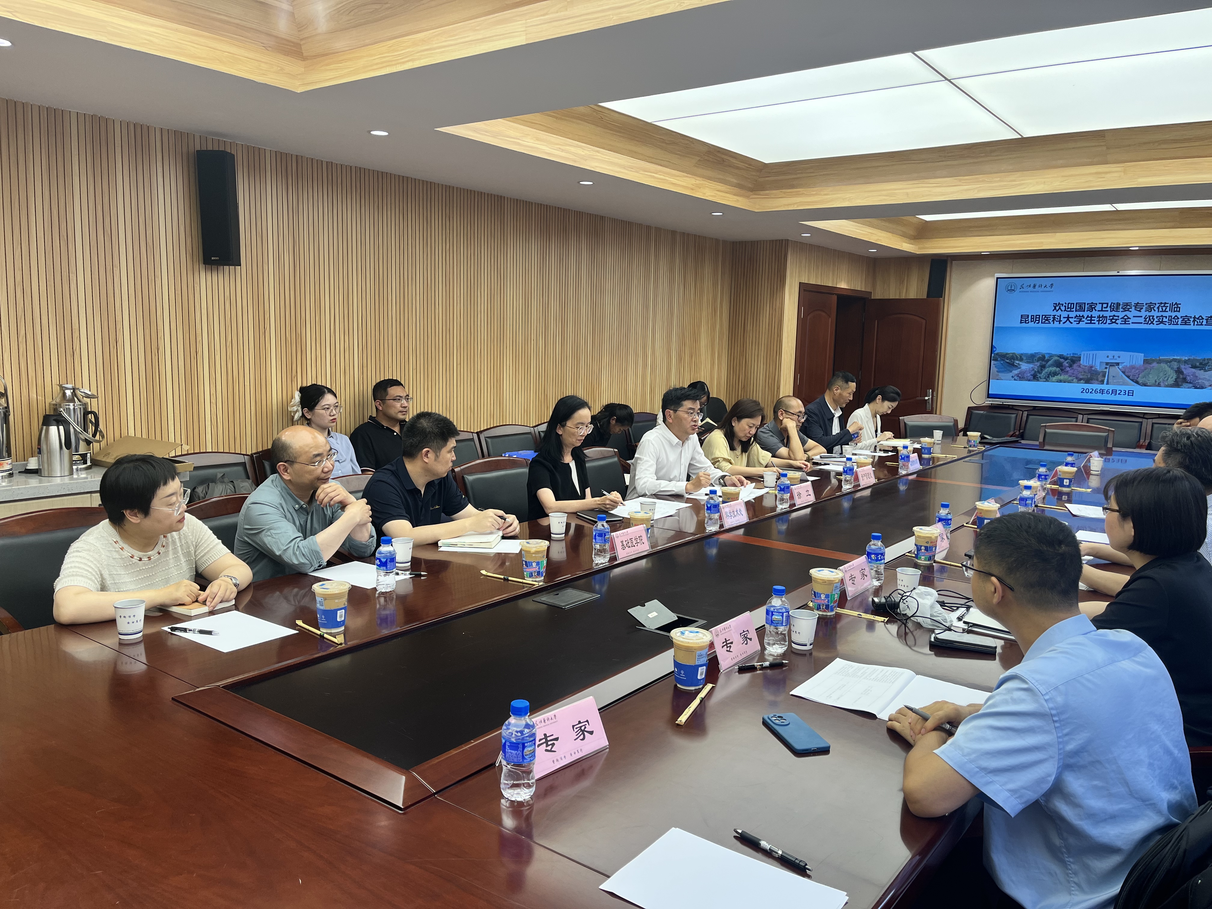国家卫健委专家组对玩球直播官网实验动物学部ABSL-2实验室
