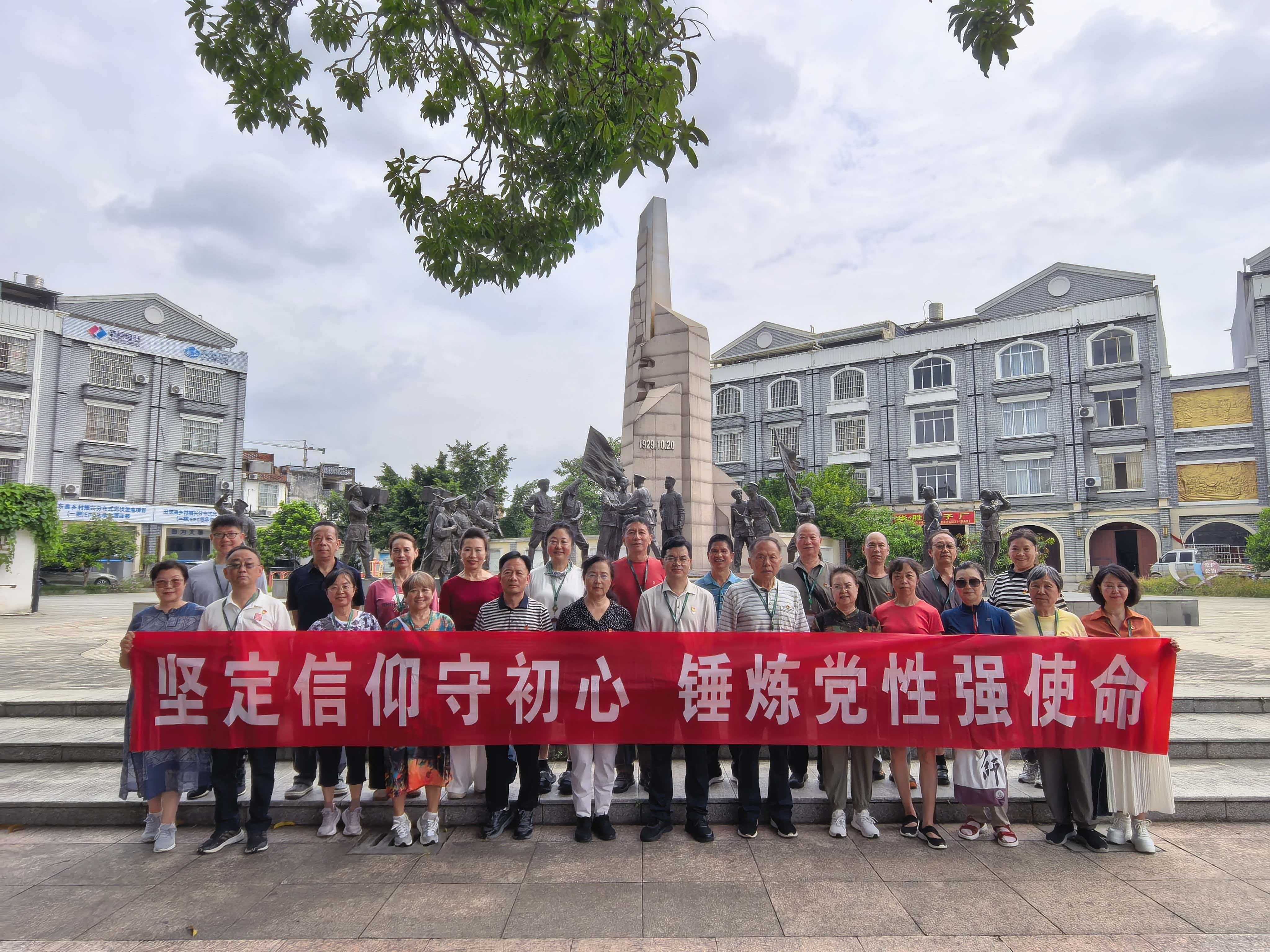 玩球直播官网举办“坚定信仰初心 锤炼党性强使命”党务干部党性